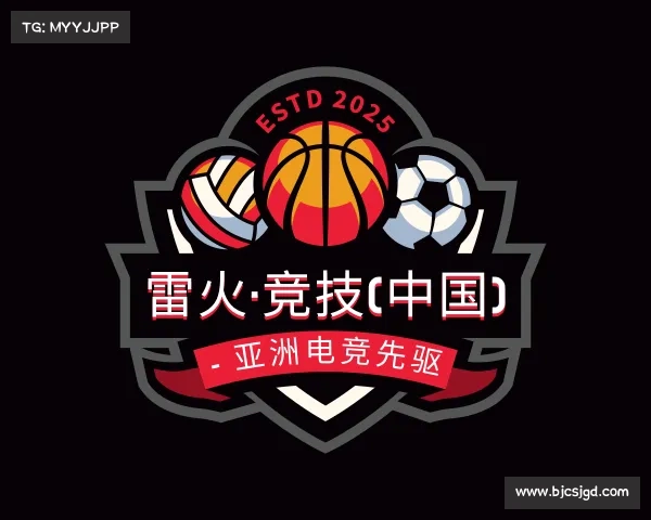 了解雷火·竞技(中国) - 亚洲电竞先驱